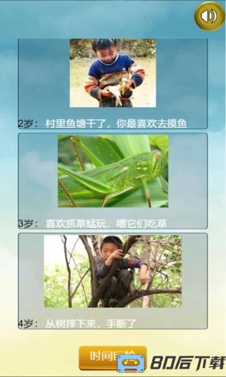 吴签重启模拟器游戏