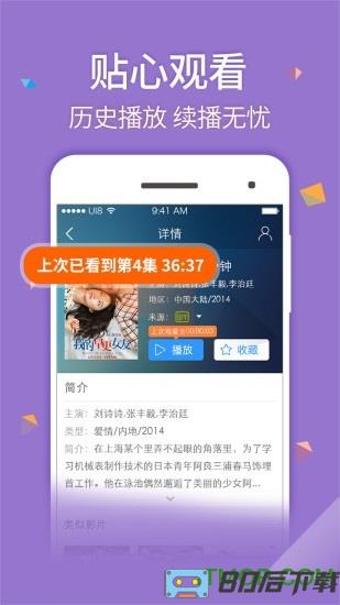 mx player pro(超强视频播放器)
