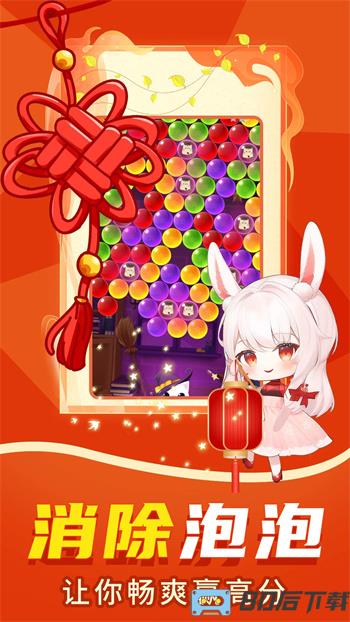我要上500关