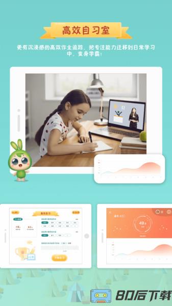 专注世界app