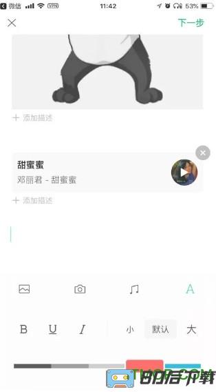 微信订阅号内测版