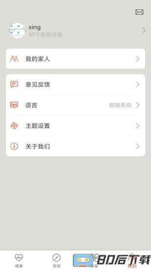 AICare(易连健康)