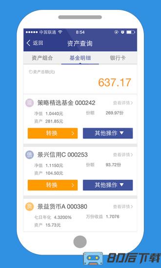 景顺长城基金