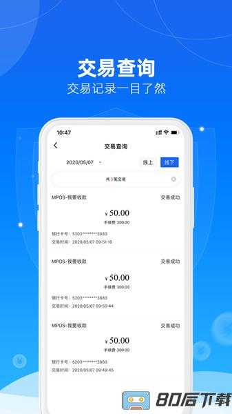 招钱宝贝app