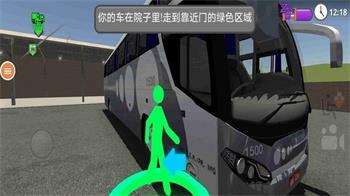 汽车驾驶