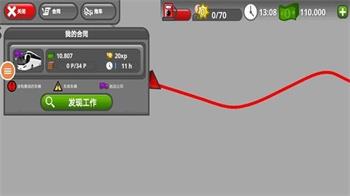 汽车驾驶