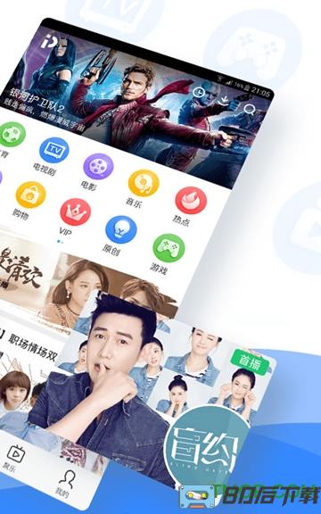 pp视频去广告纯净版2023