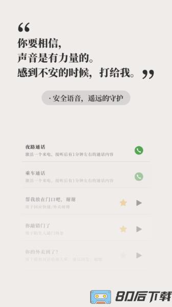 他远在天涯近在耳边ai虚拟人声软件