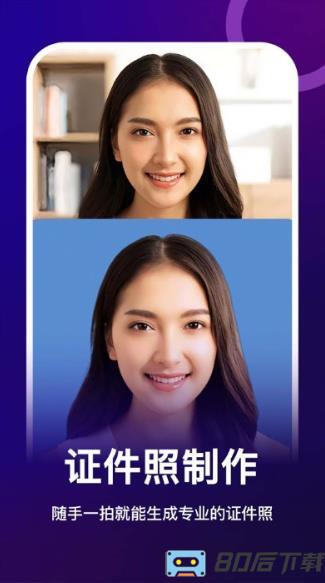 女娲修图app