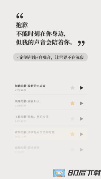 他 - 远在天涯，近在耳边