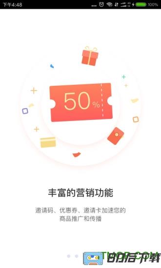 小鹅通