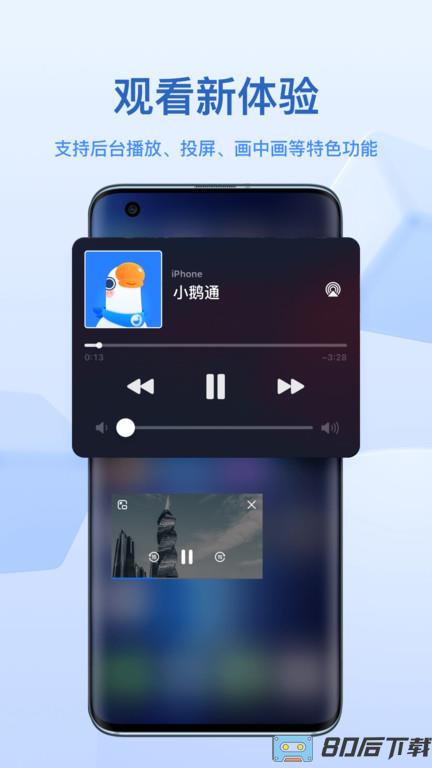 小鹅通助手学员端