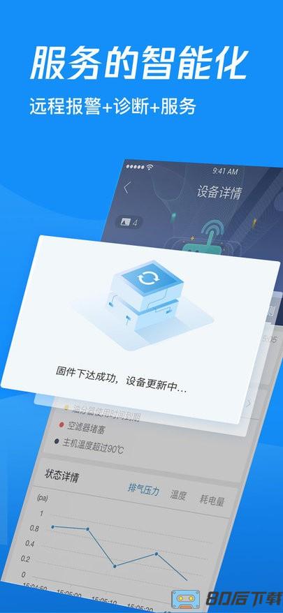 蘑菇圈IEMapp