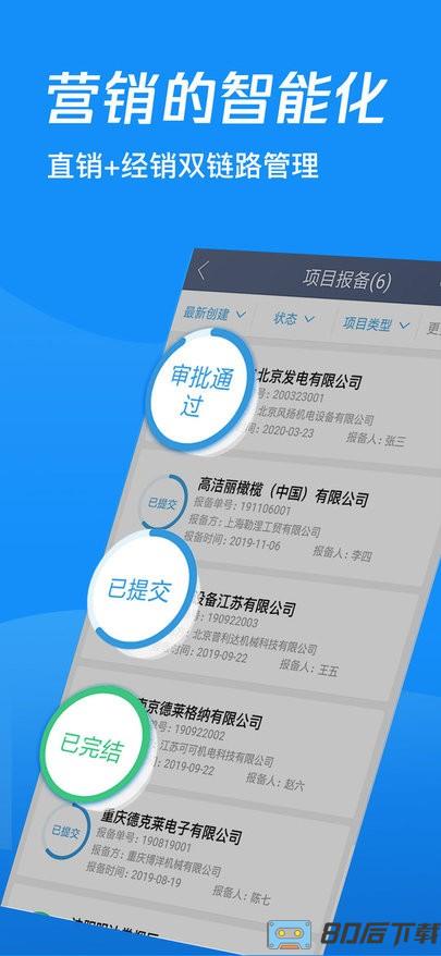 蘑菇圈IEM官方版