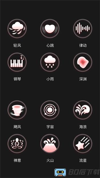 振动小怪兽