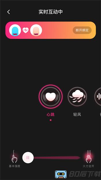 振动小怪兽