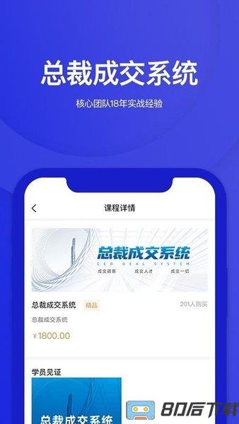 华盛人(办公平台)