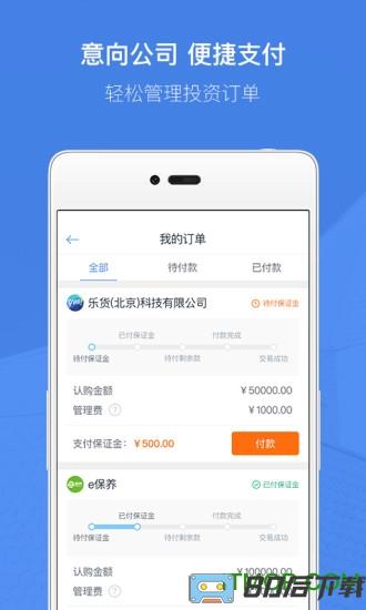 36氪下载