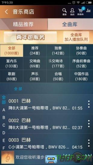大剧院古典下载