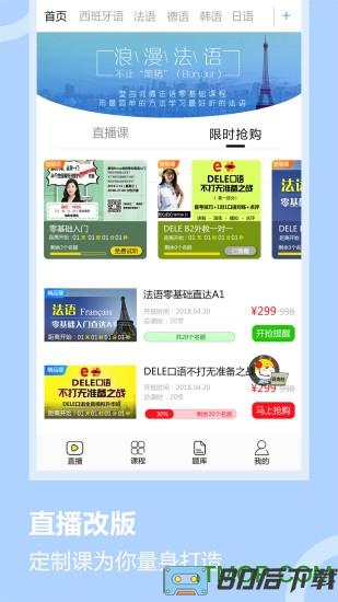 堂吉诃德学院软件