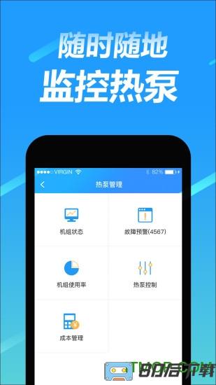 趣智管理端