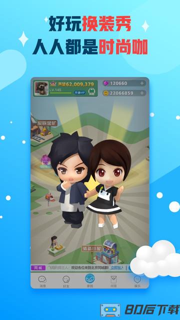 派派偷红包app