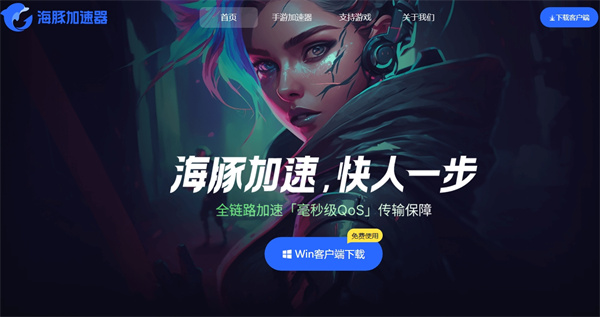 Cytoid国际服加速器推荐