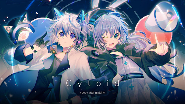 cytoid怎么退出离线