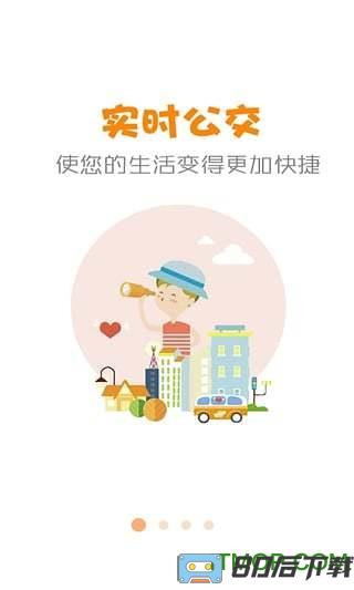 郴州公交行