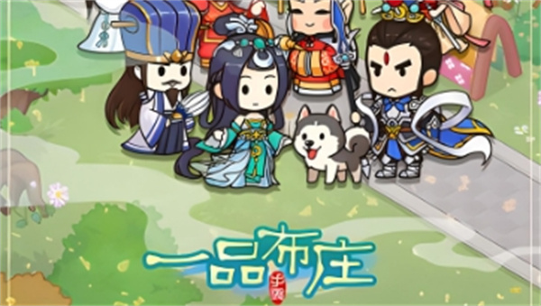 一品布庄肉夹馍怎么获得