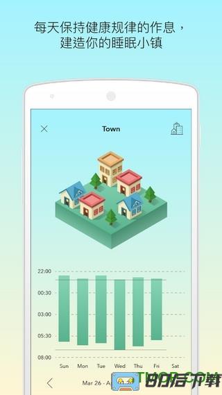 SleepTown软件(睡眠小镇)