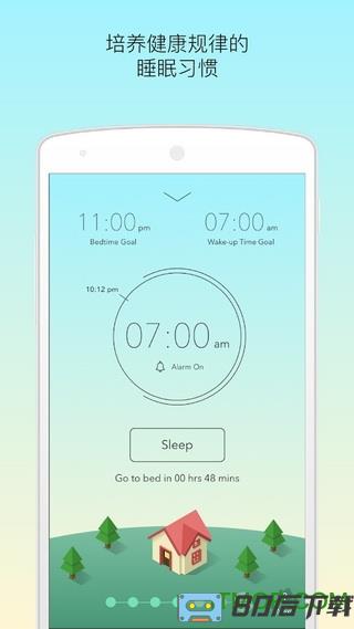 SleepTown软件(睡眠小镇)