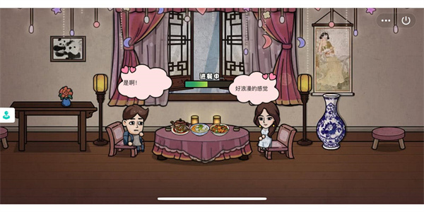 打工生活模拟器婷儿恋爱攻略