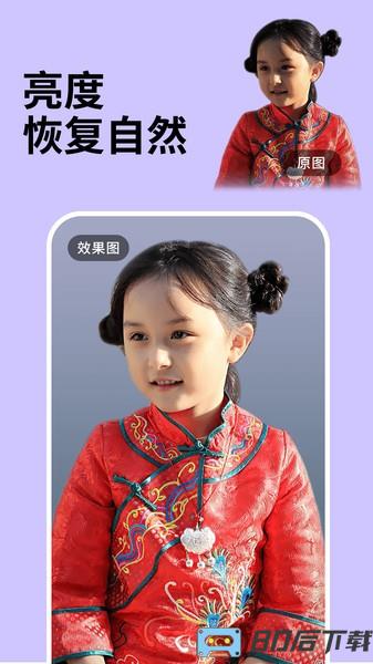 强力照片恢复专家免费版