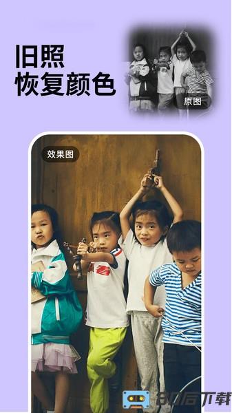 强力照片恢复专家免费版