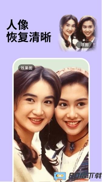 强力照片恢复专家免费版