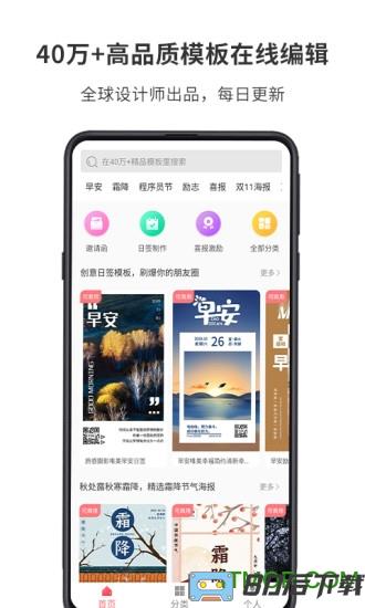 图怪兽vip破解版