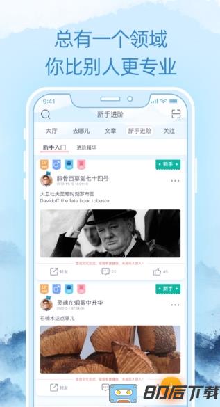 灰灰雪茄app