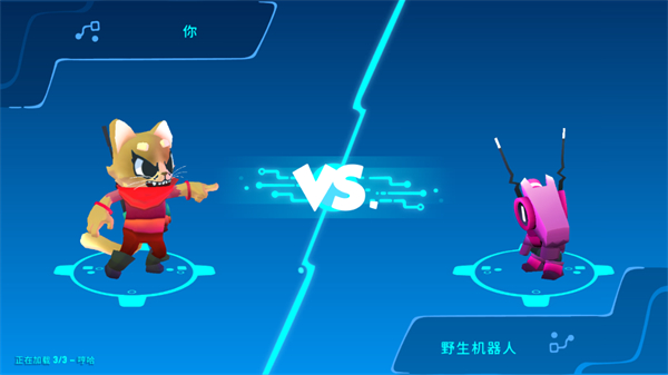 机器人世界冒险废金属在哪