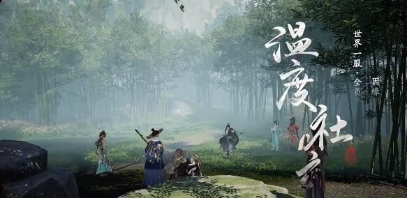 射雕手游几点开服