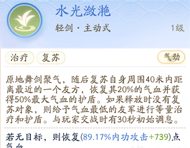 网易射雕桃花岛是主内还是副外