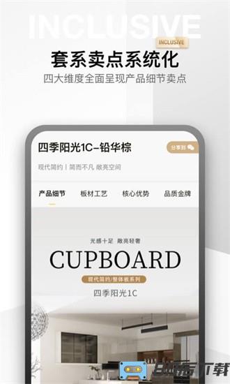 金店涨软件