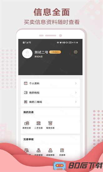 聚垚手机版