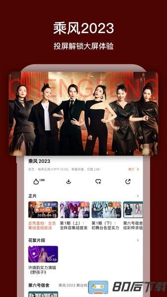 芒果tv国际版最新版(MangoTV)