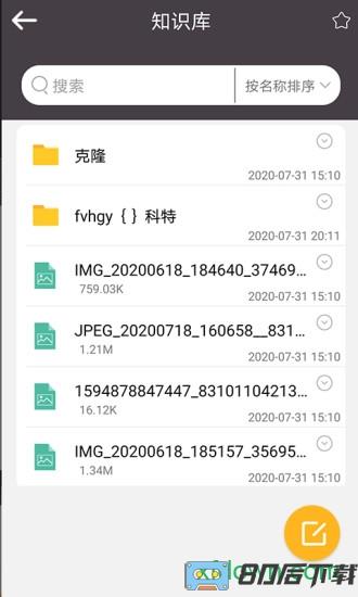 掌上律师