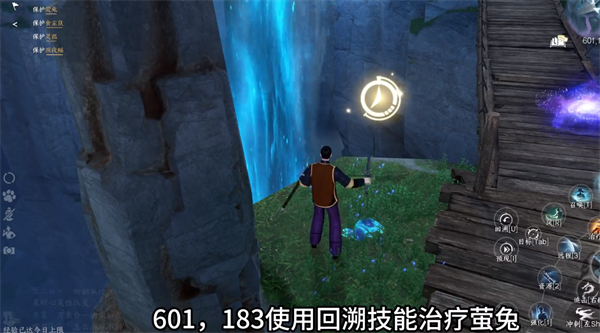 逆水寒手游神奇动物在哪里攻略