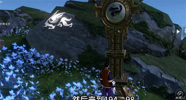 逆水寒手游神奇动物在哪里攻略