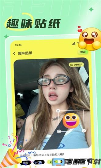 发型搭配助手app