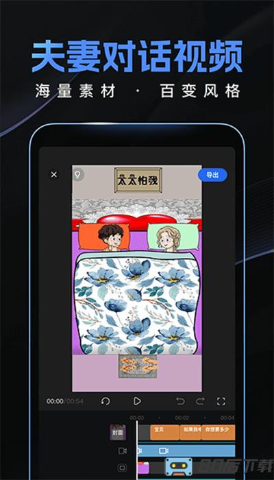 趣映app免费版官方下载