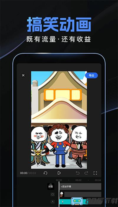 趣映app免费版官方